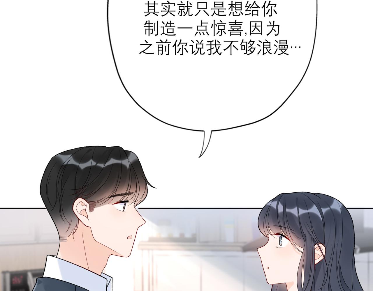 第41话 热恋期121
