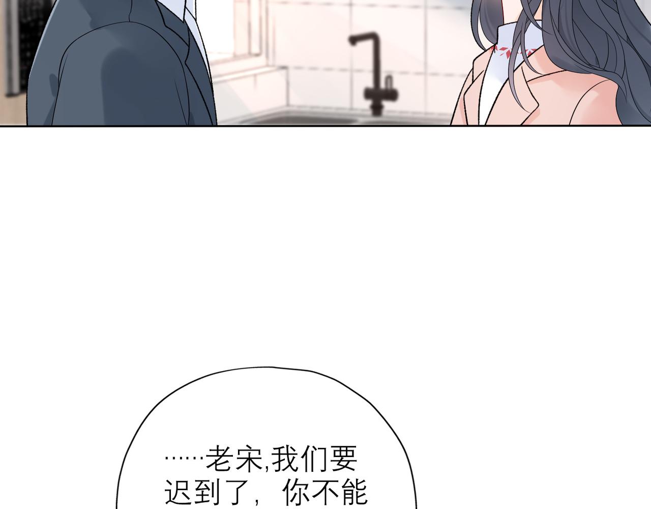 第41话 热恋期122