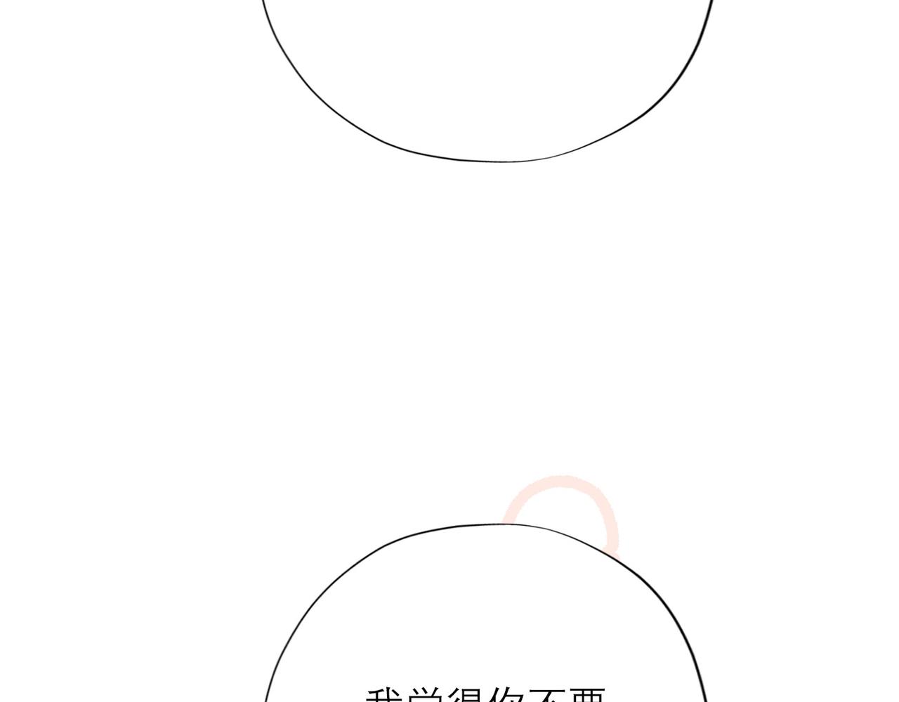 第41话 热恋期126