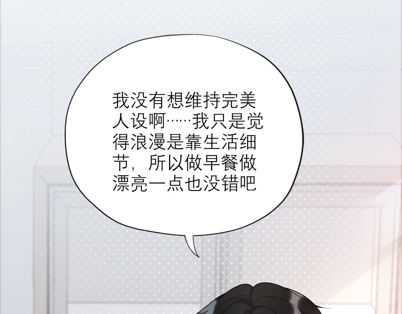 第41话 热恋期129