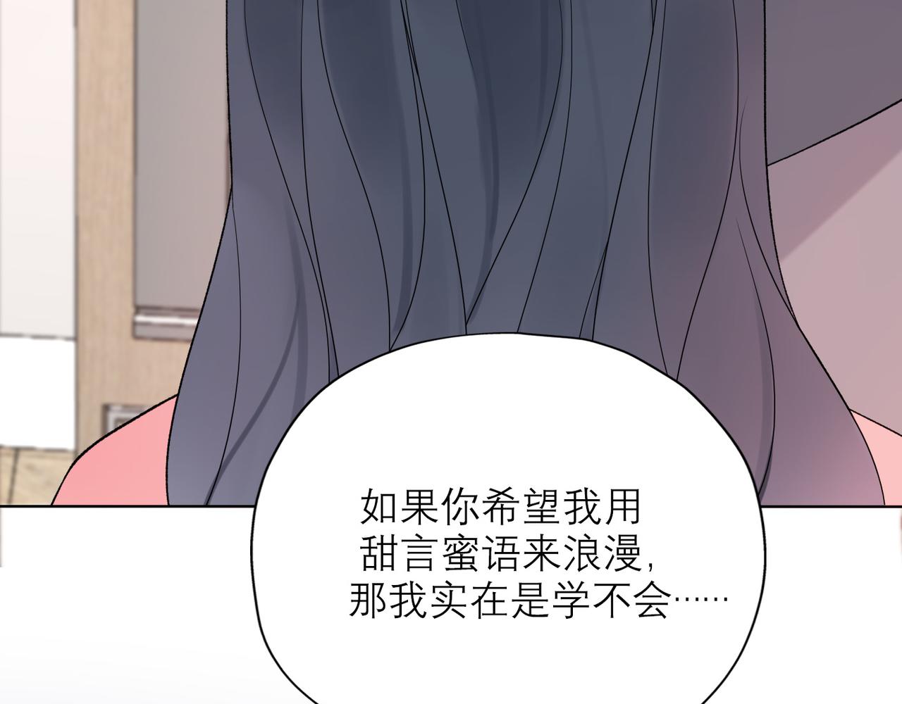 第41话 热恋期132