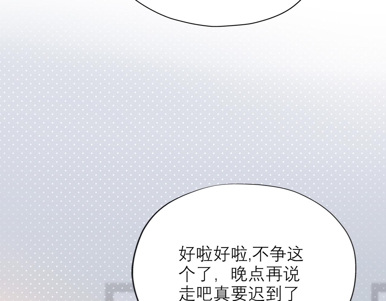 第41话 热恋期133