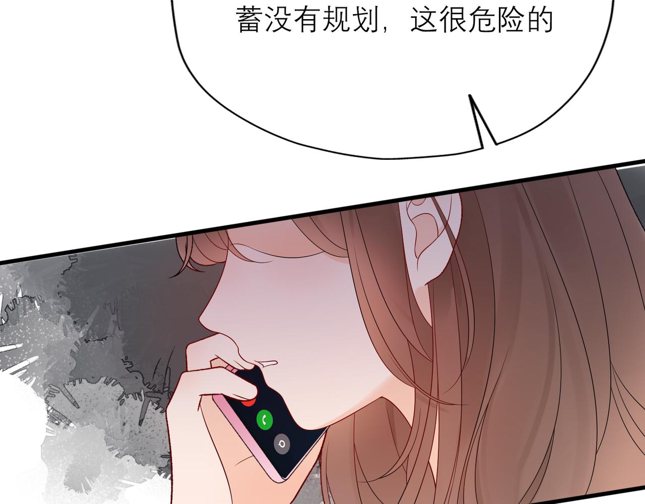 第41话 热恋期14