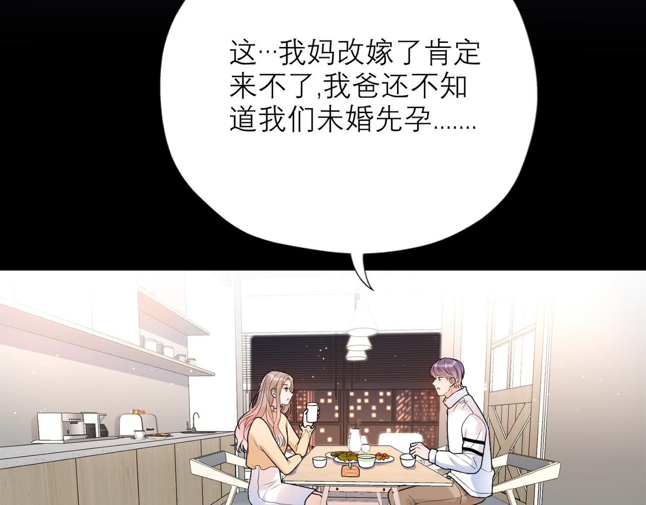 第41话 热恋期145
