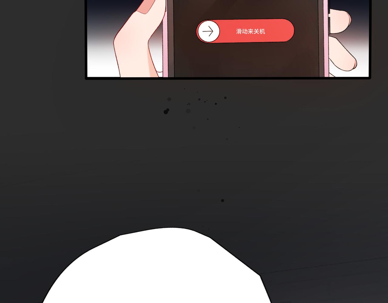 第41话 热恋期30