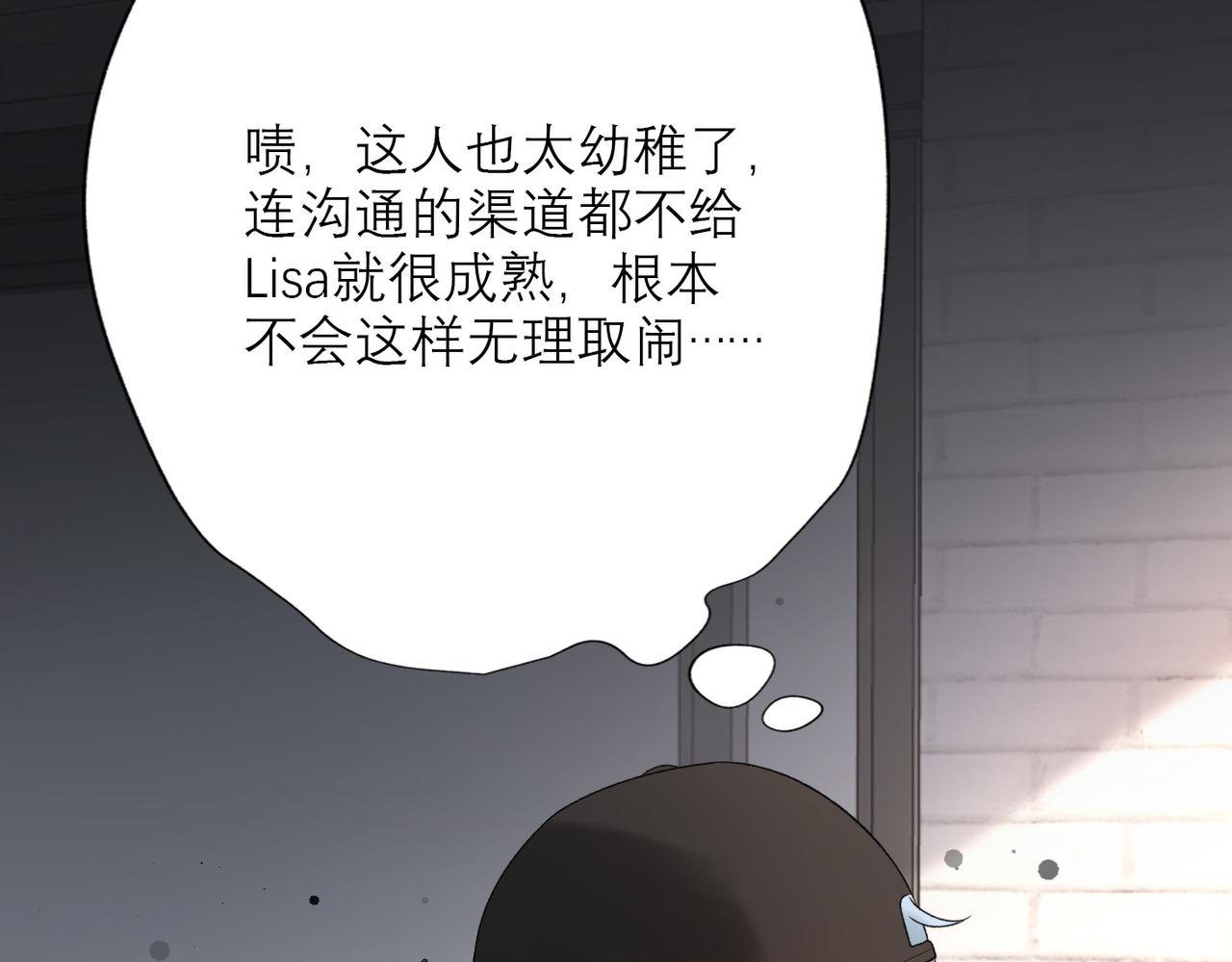 第41话 热恋期31
