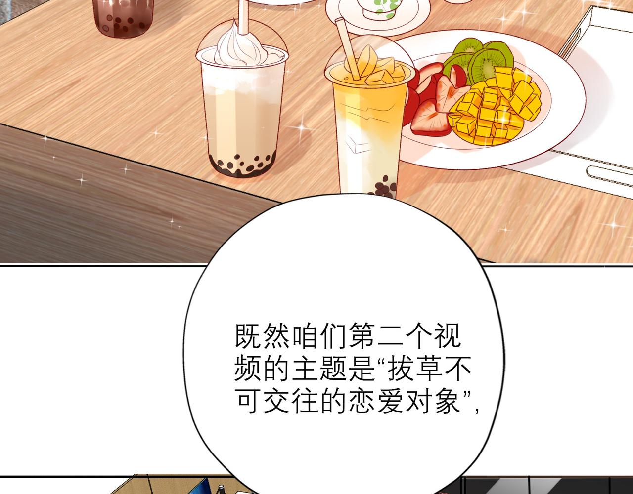 第41话 热恋期37