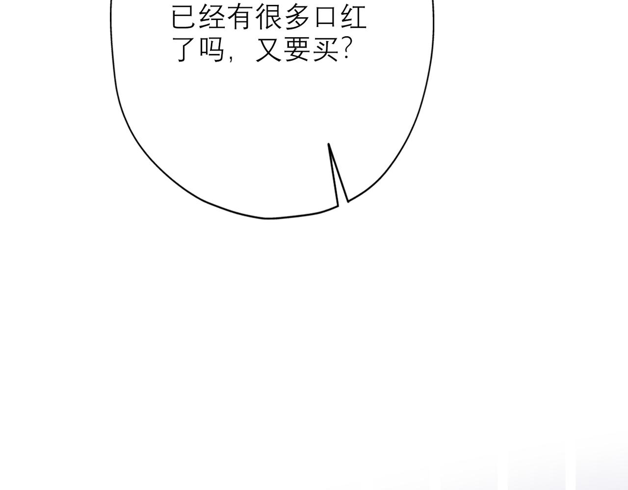 第41话 热恋期4