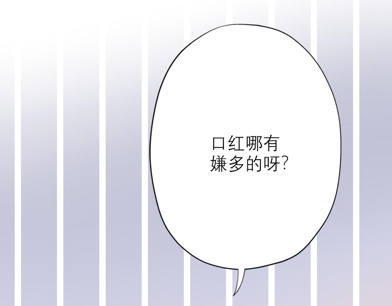第41话 热恋期5