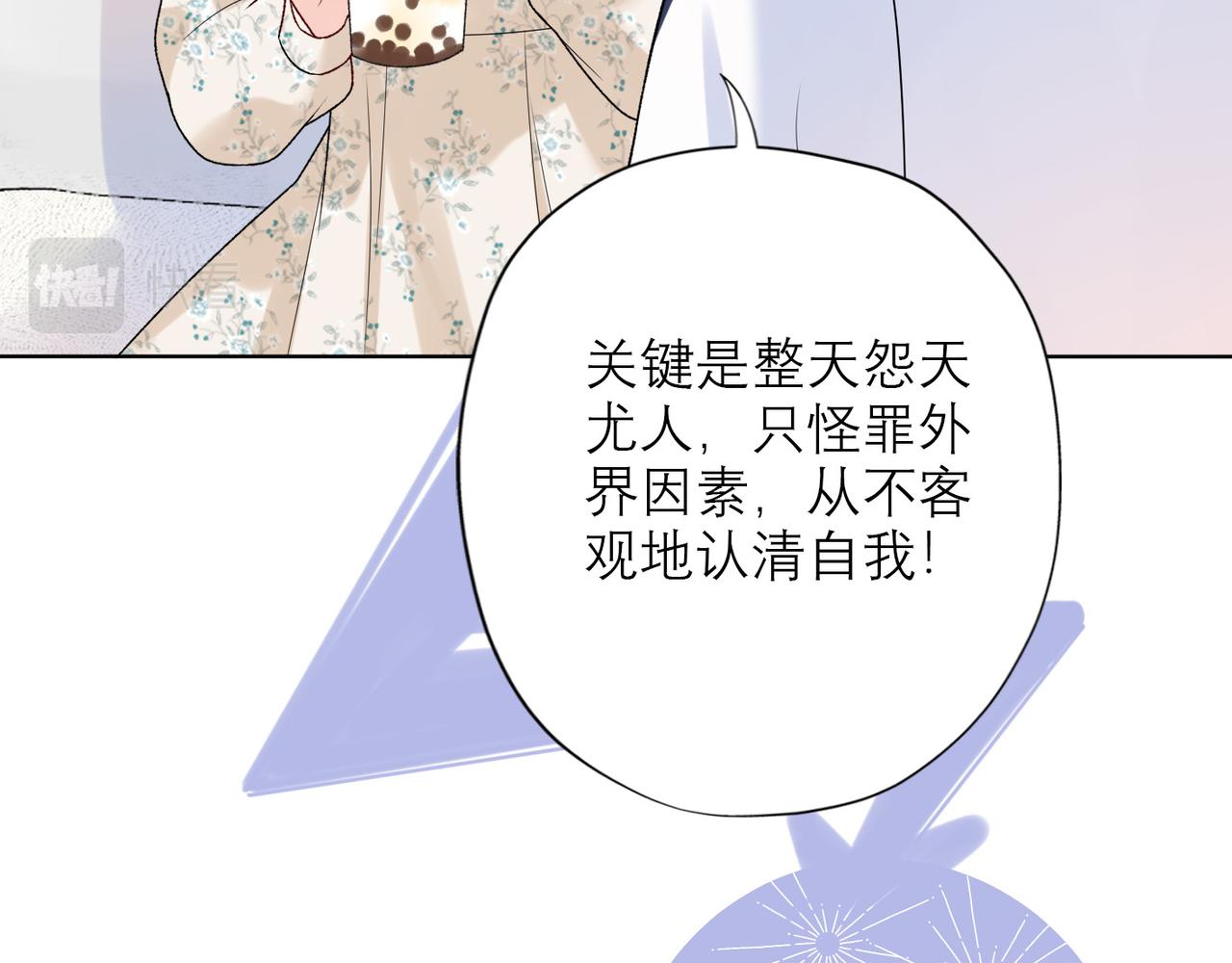 第41话 热恋期51
