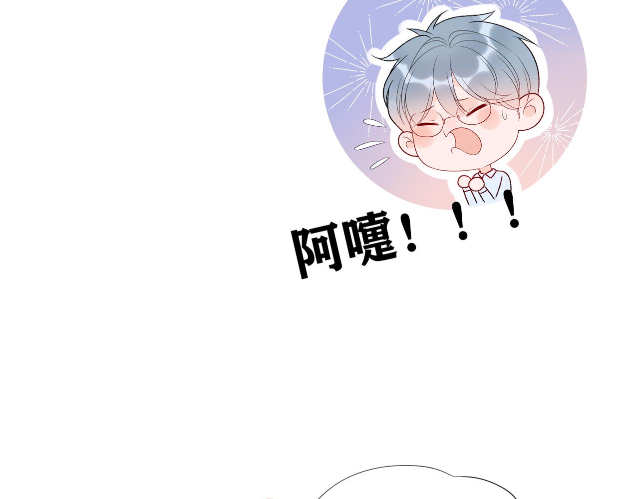 第41话 热恋期52