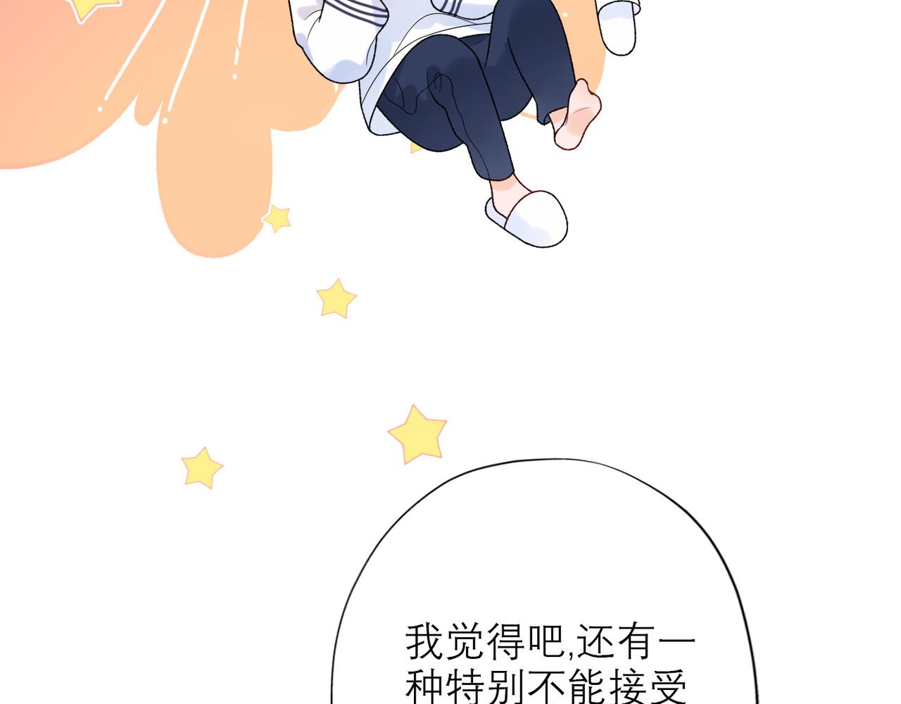 第41话 热恋期54