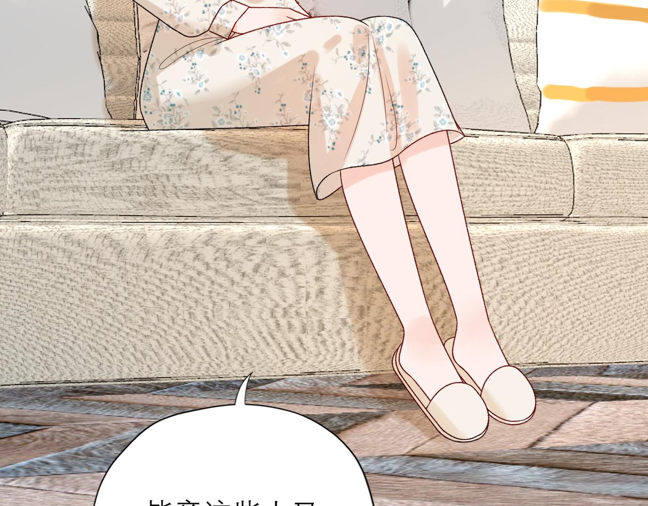 第41话 热恋期71
