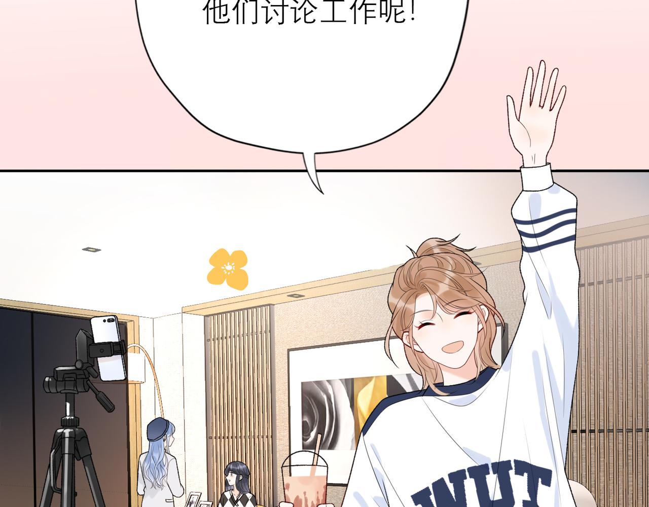 第41话 热恋期91