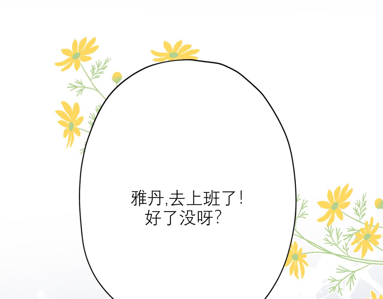 第41话 热恋期95