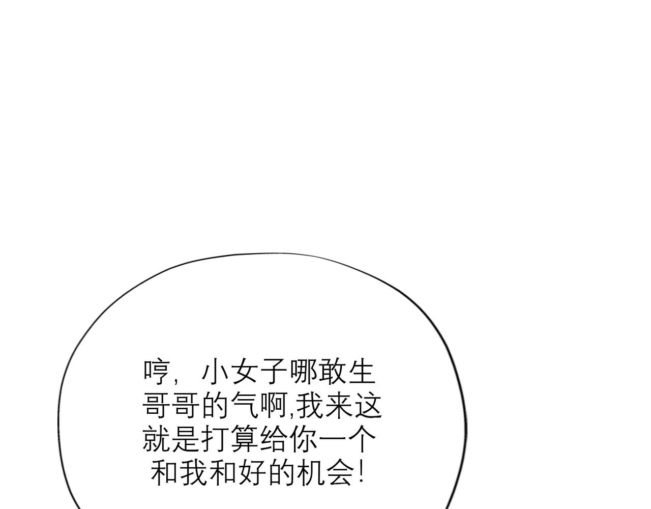 第42话  先斩后奏136