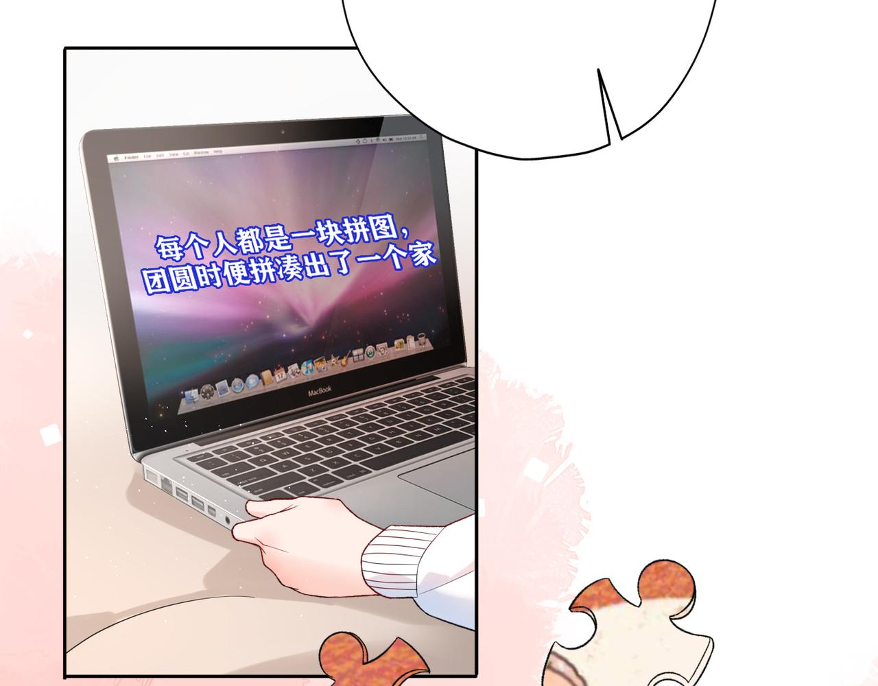 第42话  先斩后奏147