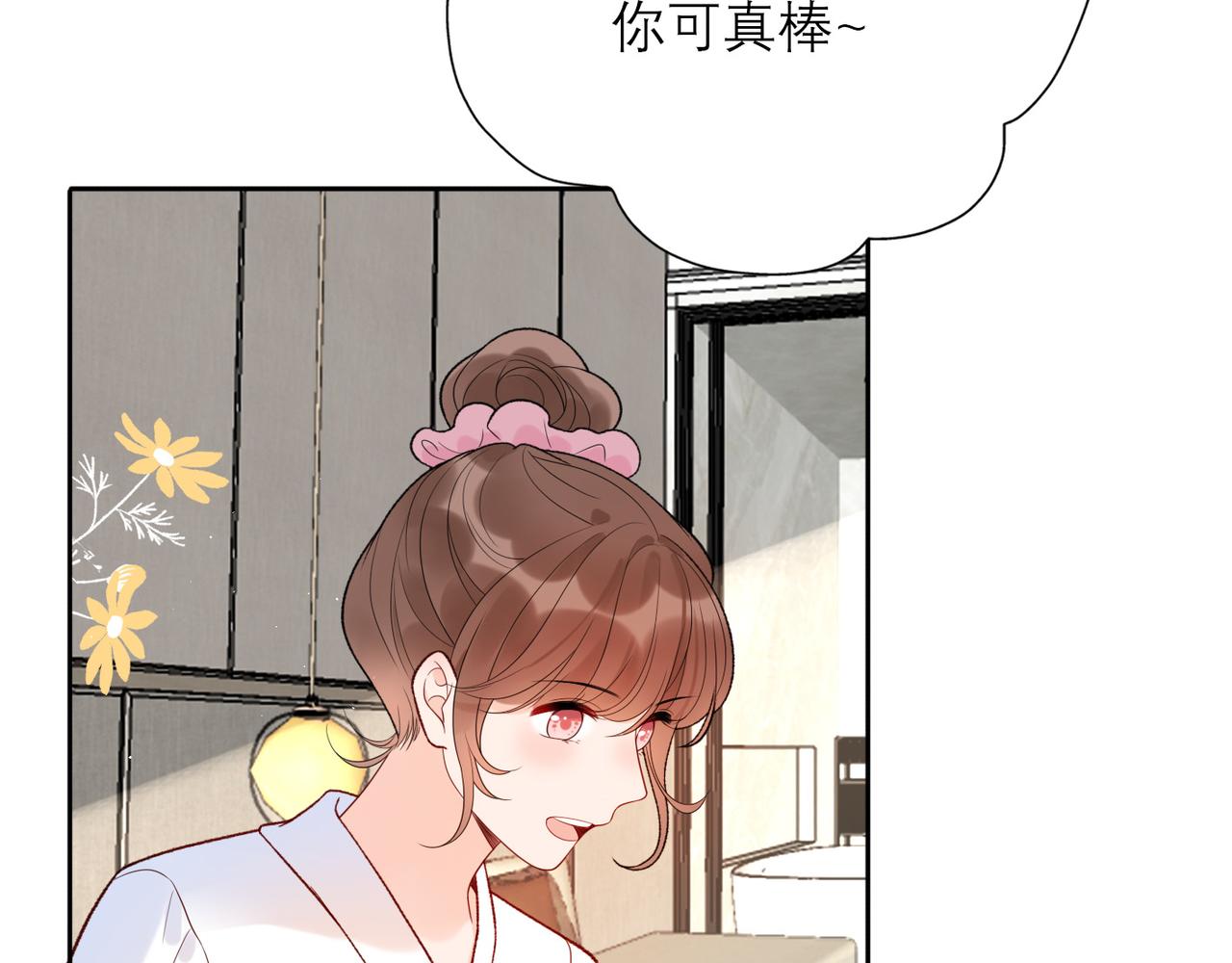 第42话  先斩后奏151