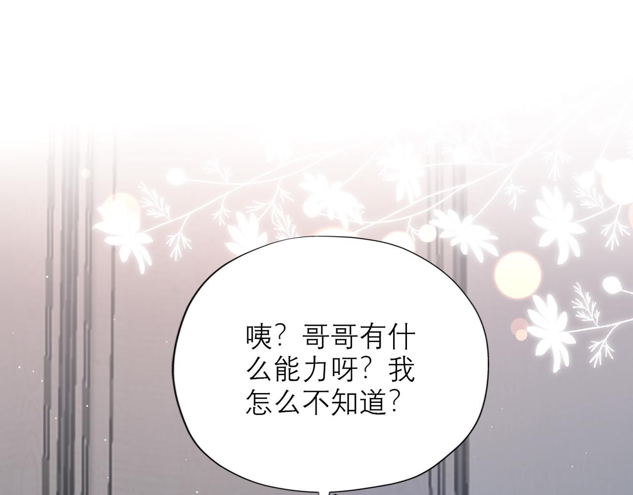 第42话  先斩后奏155