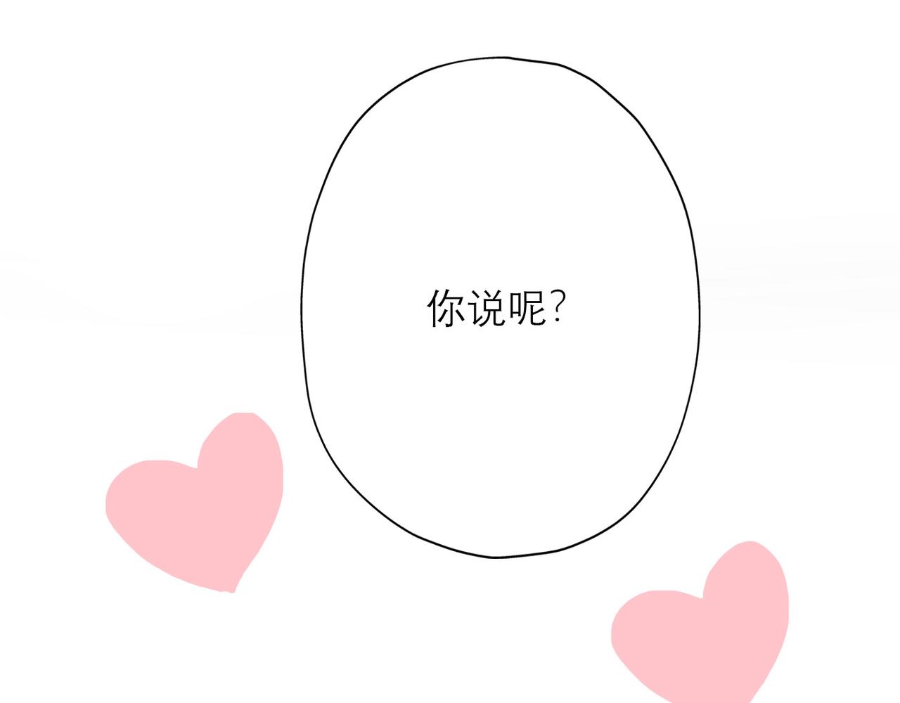 第42话  先斩后奏165