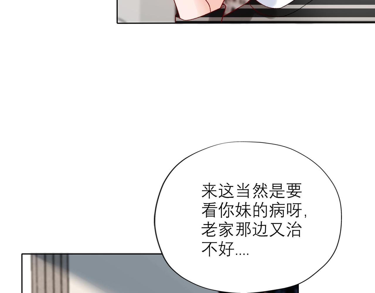 第42话  先斩后奏186