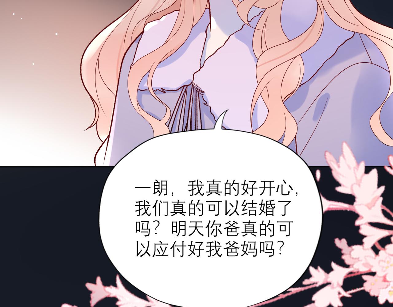 第42话  先斩后奏24