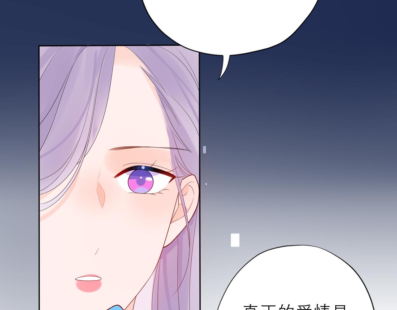 第42话  先斩后奏44