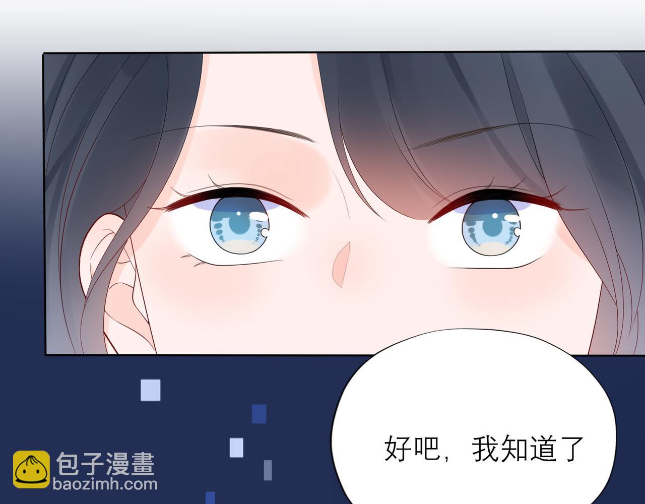 第42话  先斩后奏48
