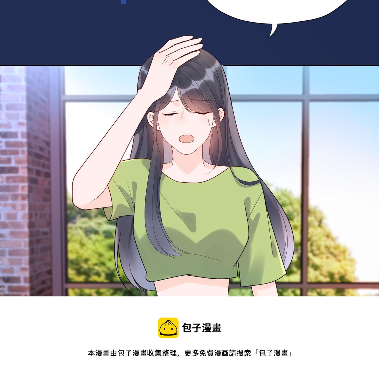 第42话  先斩后奏53