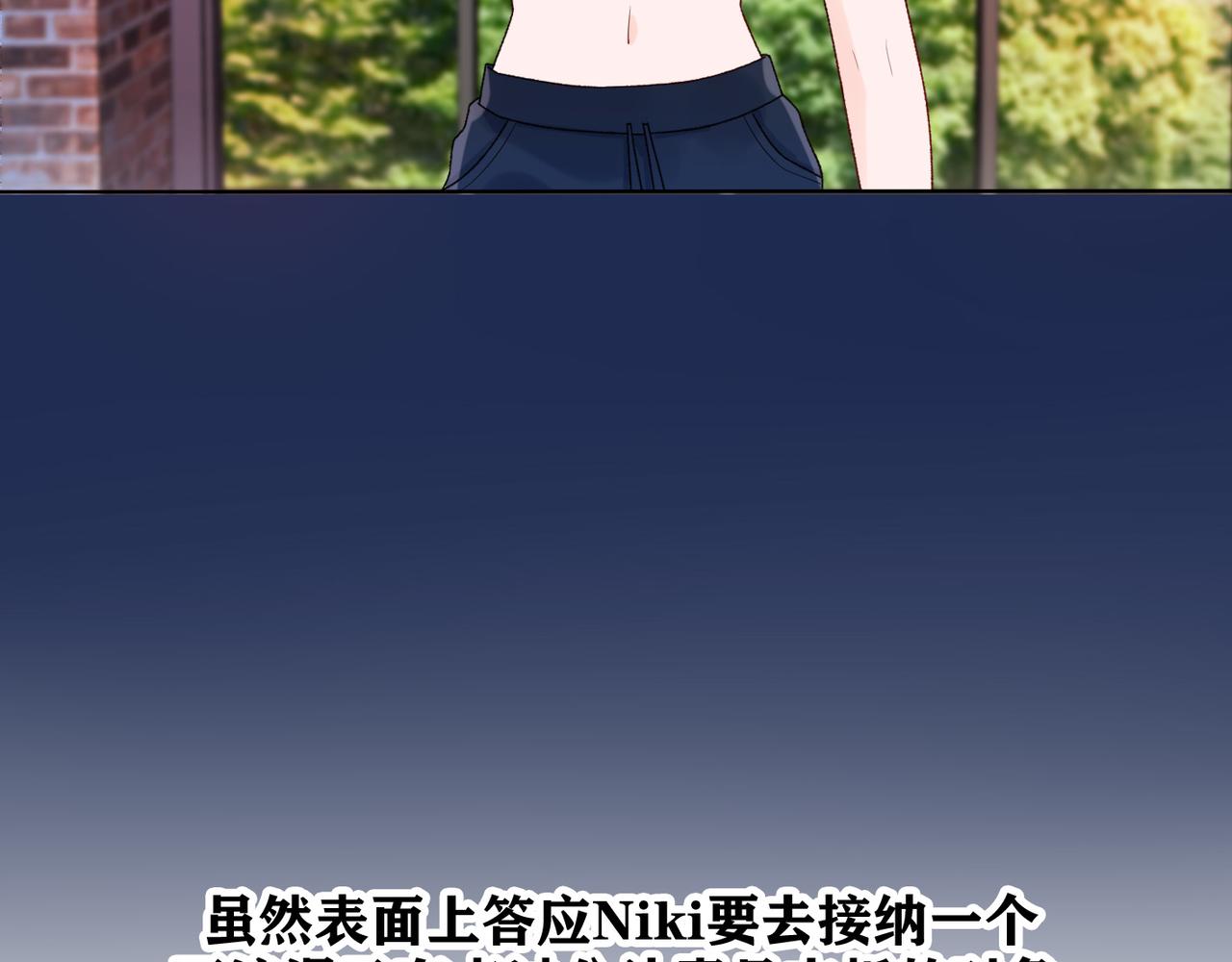 第42话  先斩后奏54