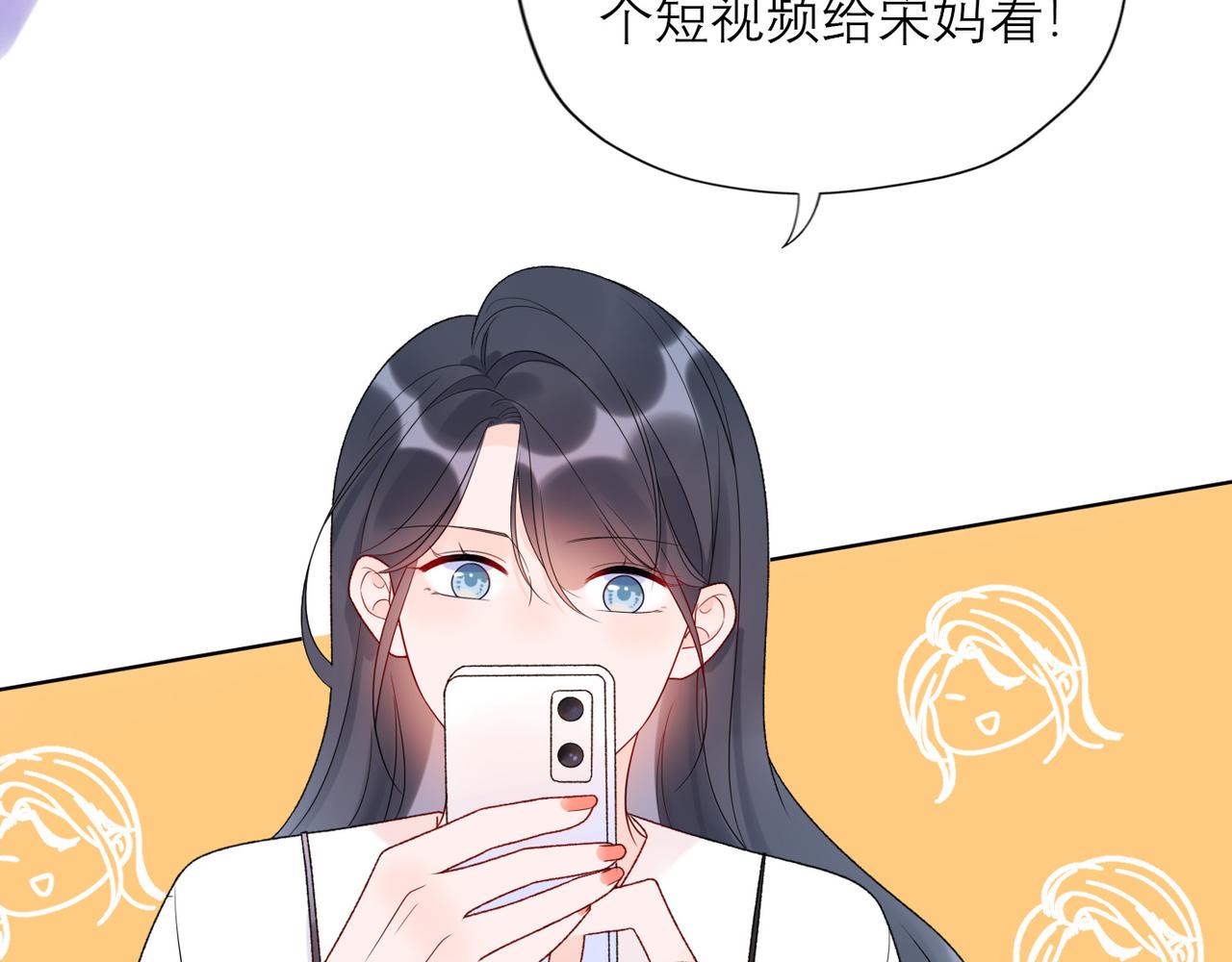 第42话  先斩后奏59