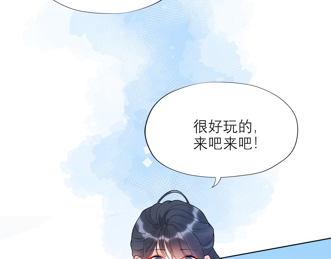第42话  先斩后奏66