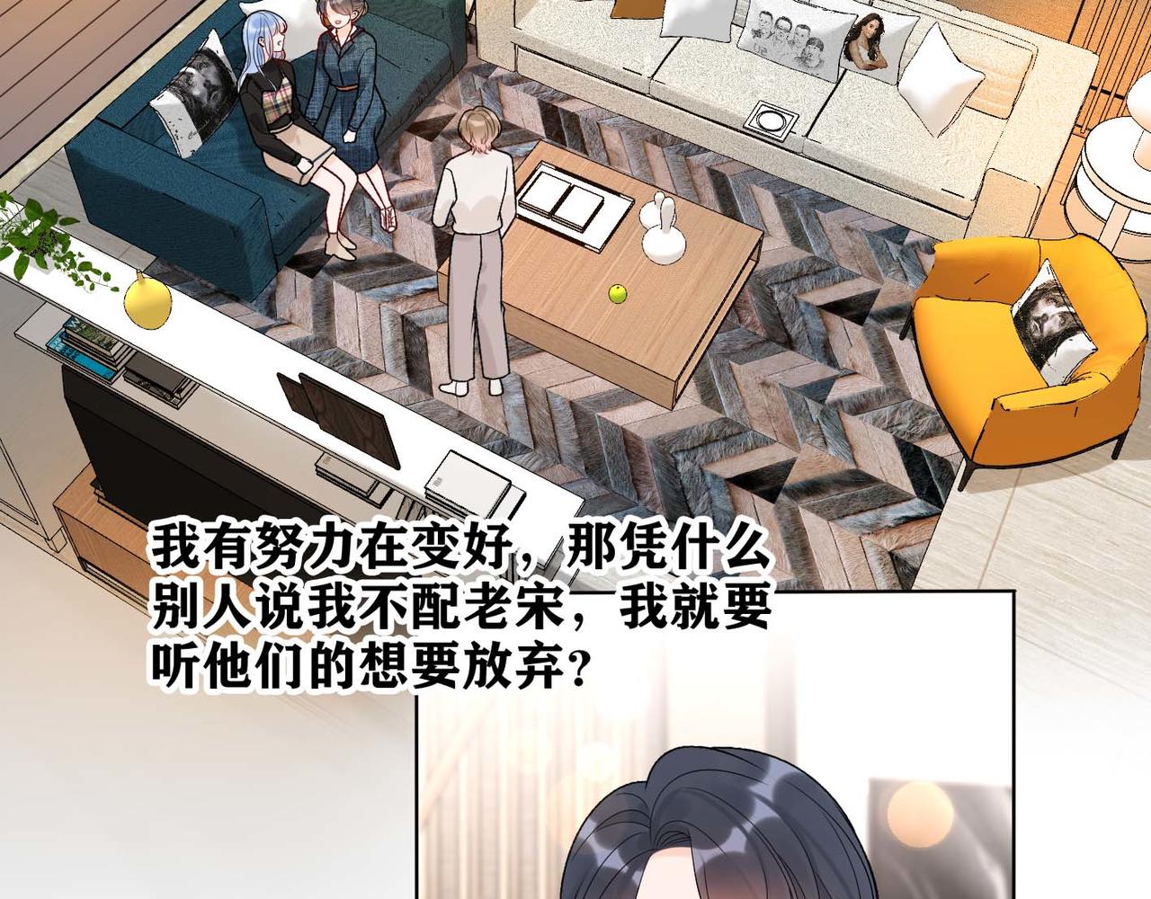 第44话 平衡113