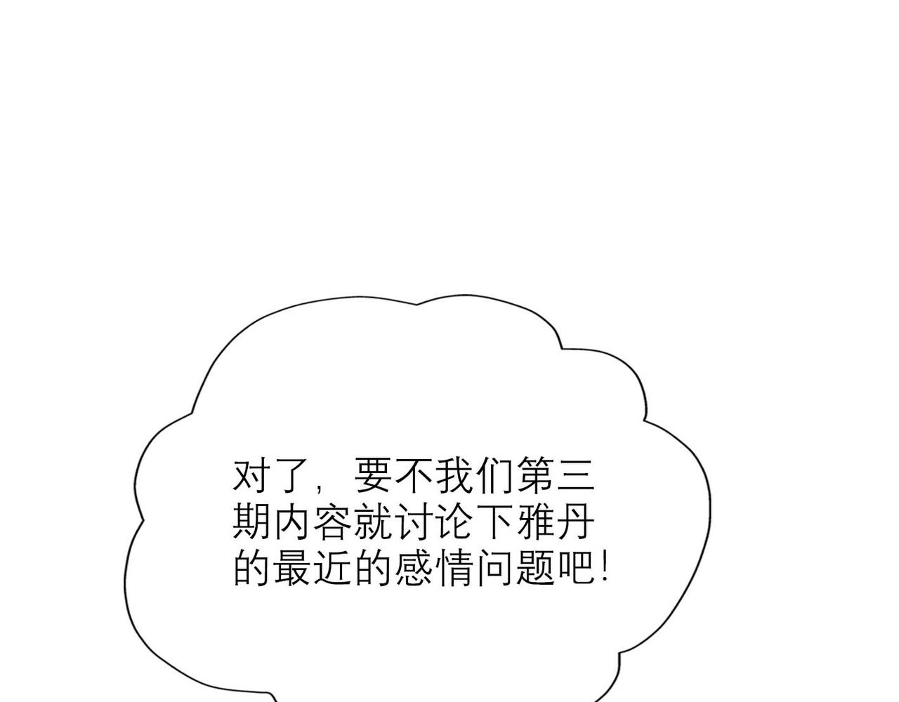 第44话 平衡115