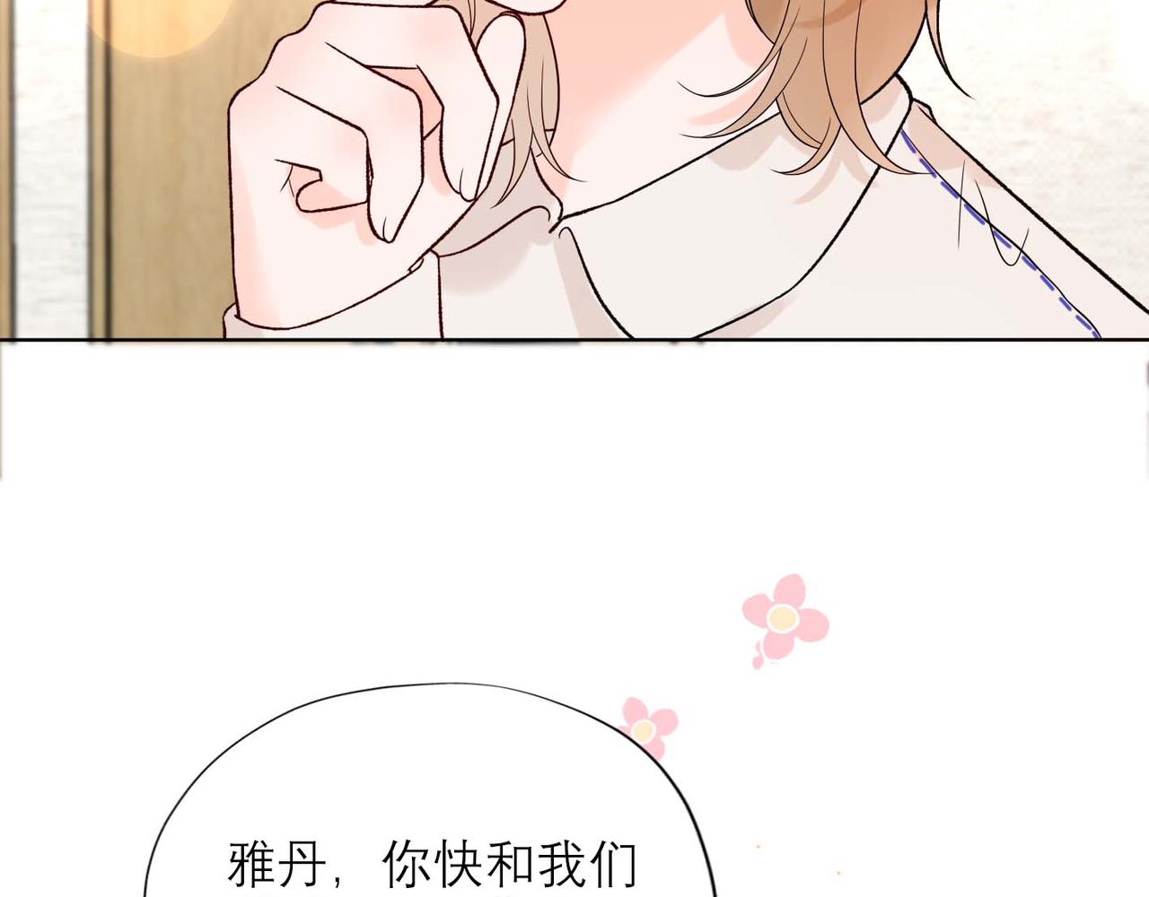 第44话 平衡117