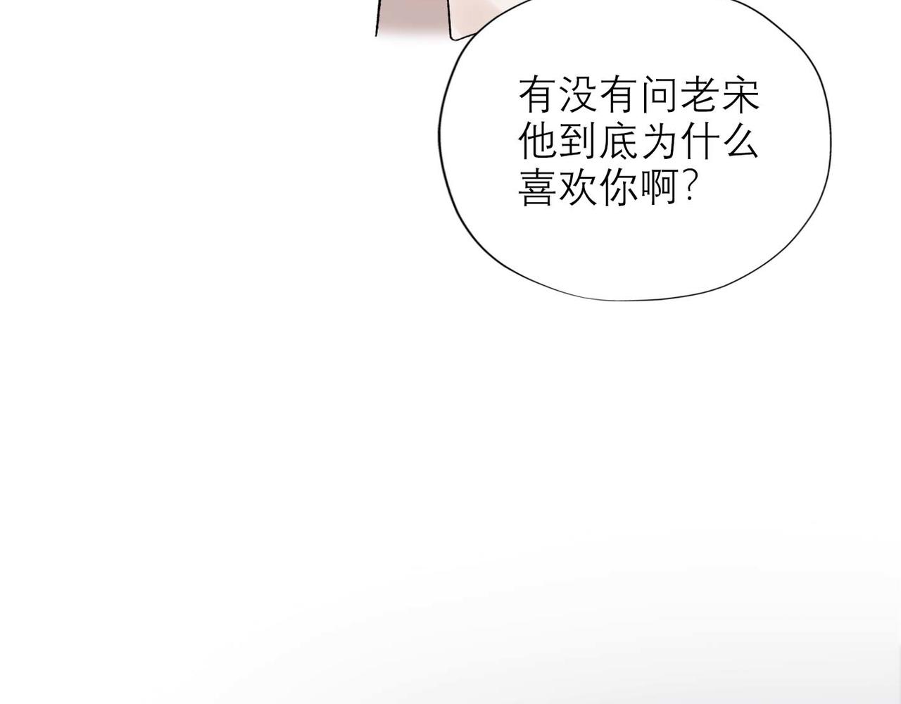 第44话 平衡119