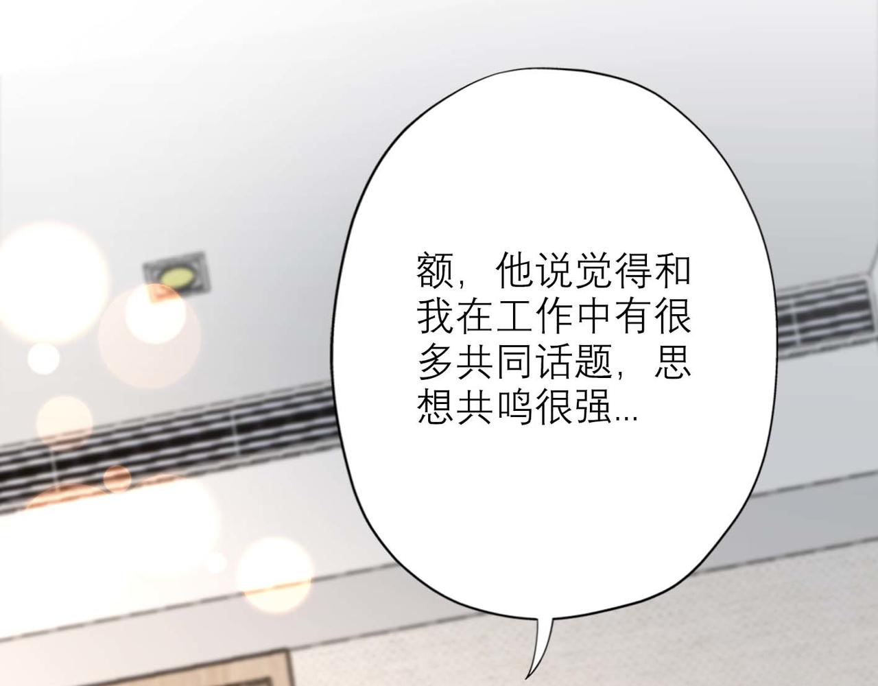 第44话 平衡120