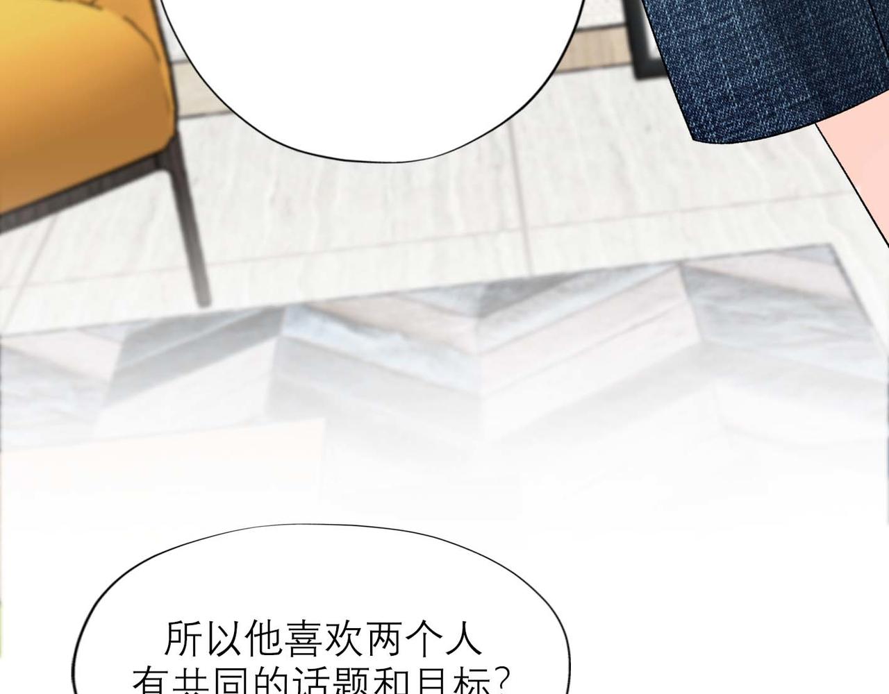 第44话 平衡123