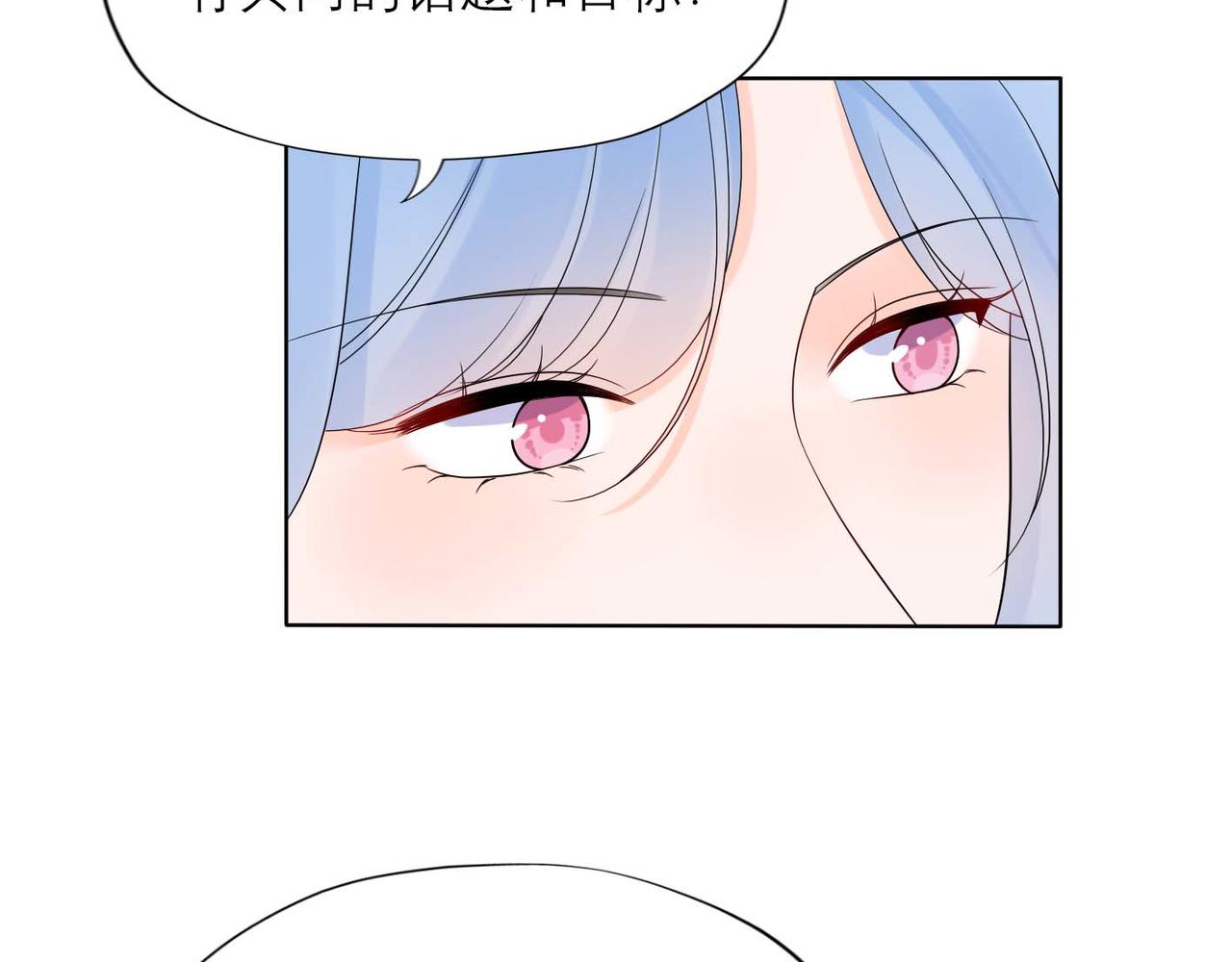 第44话 平衡124
