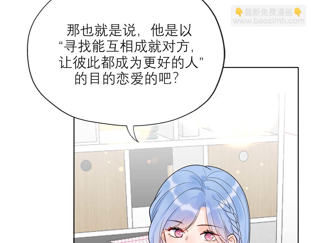 第44话 平衡125