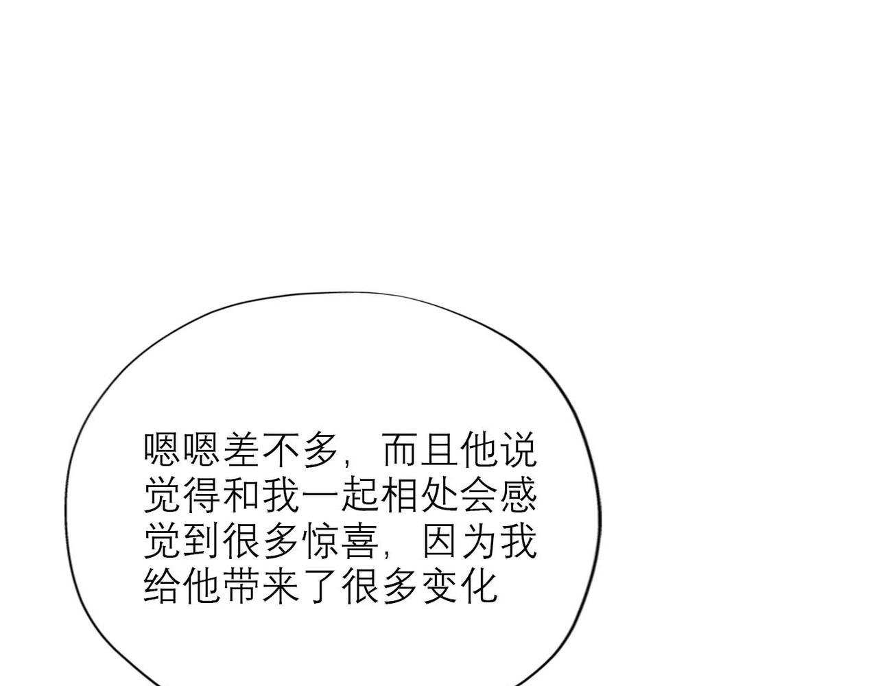 第44话 平衡128