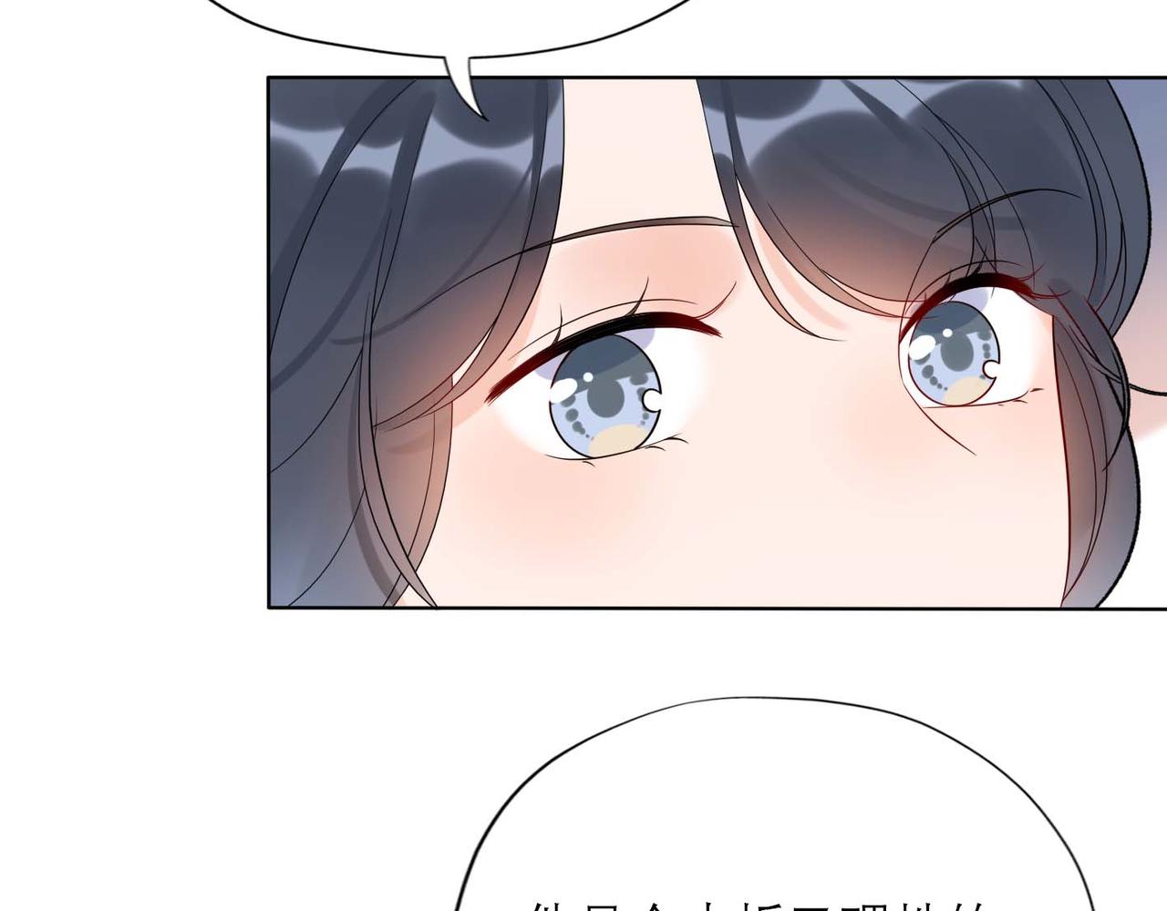 第44话 平衡129