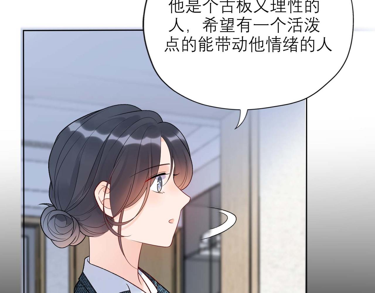 第44话 平衡130
