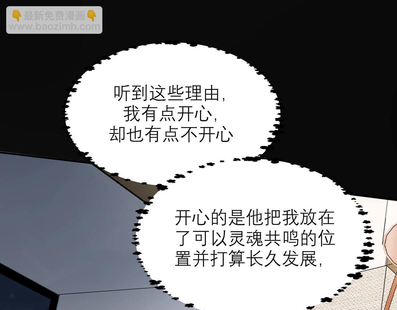 第44话 平衡132