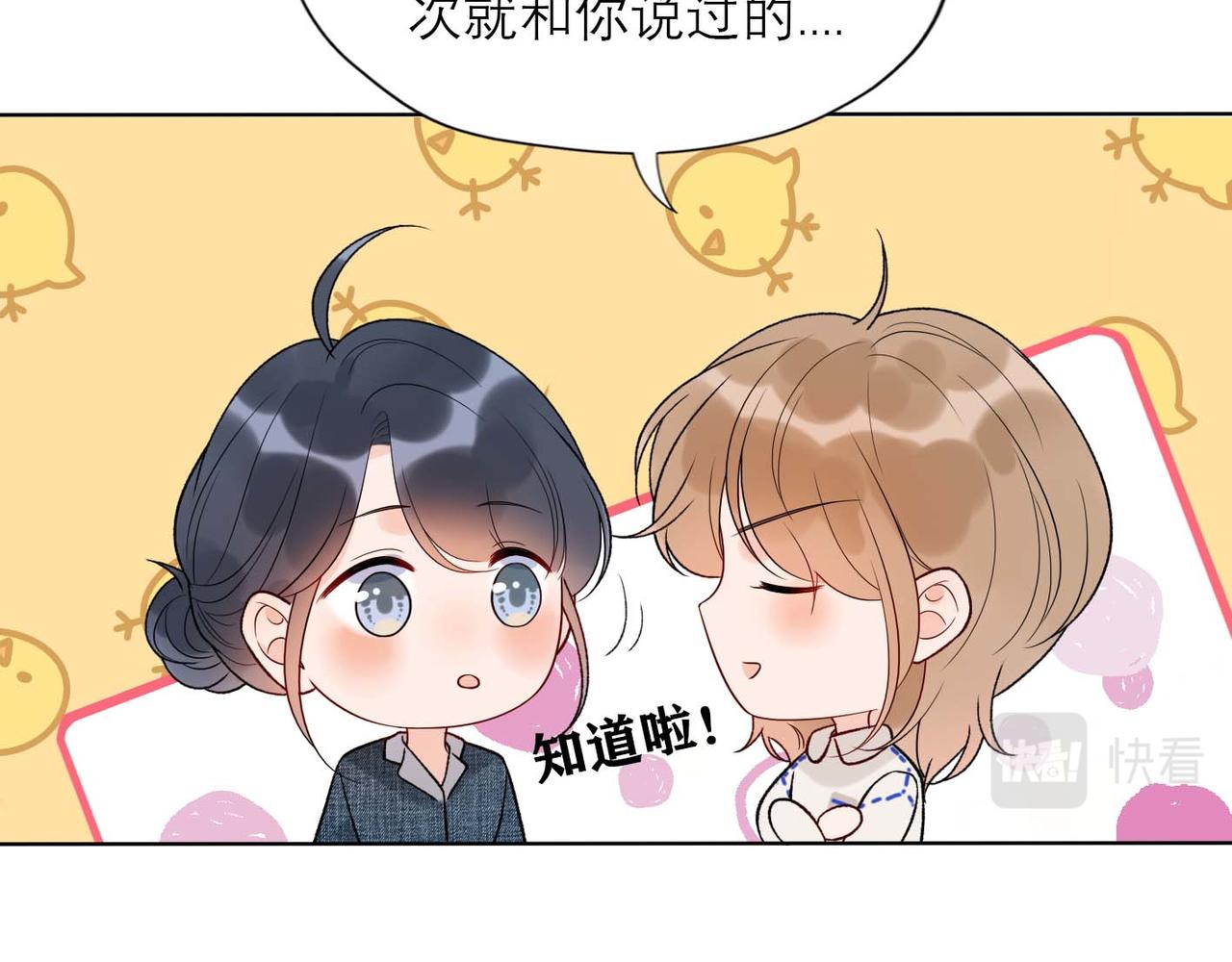 第44话 平衡139