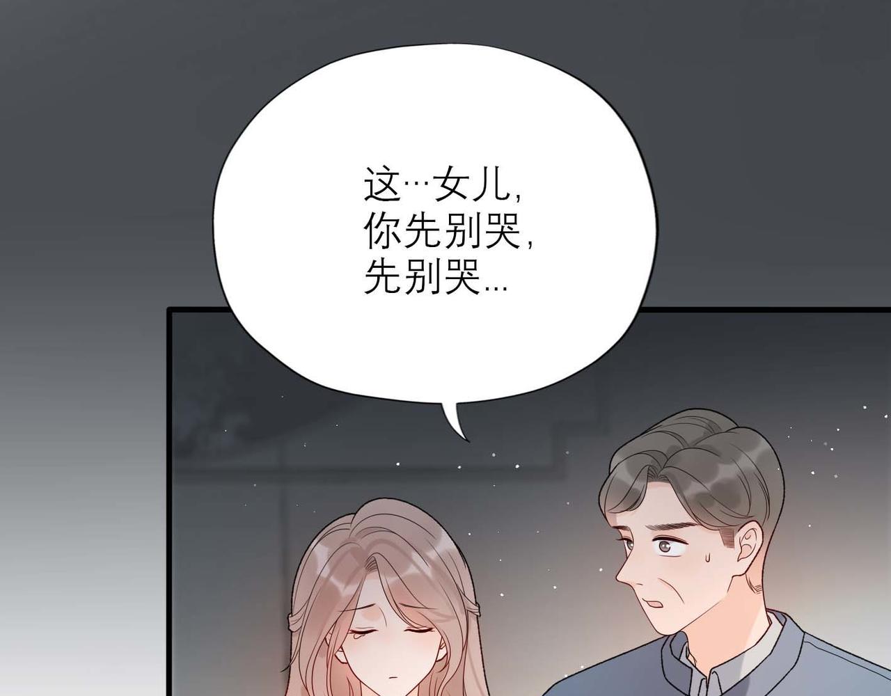 第44话 平衡14