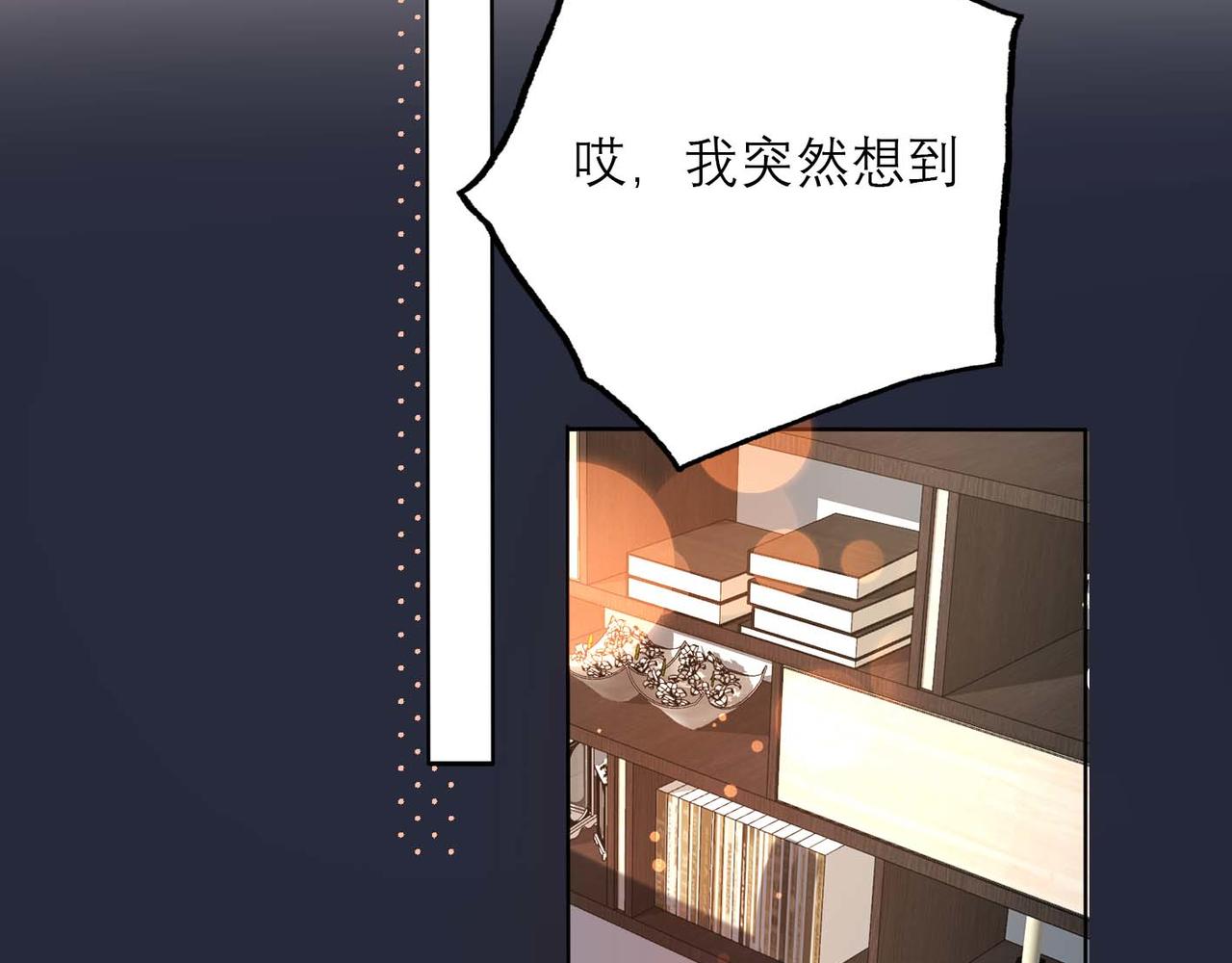 第44话 平衡141