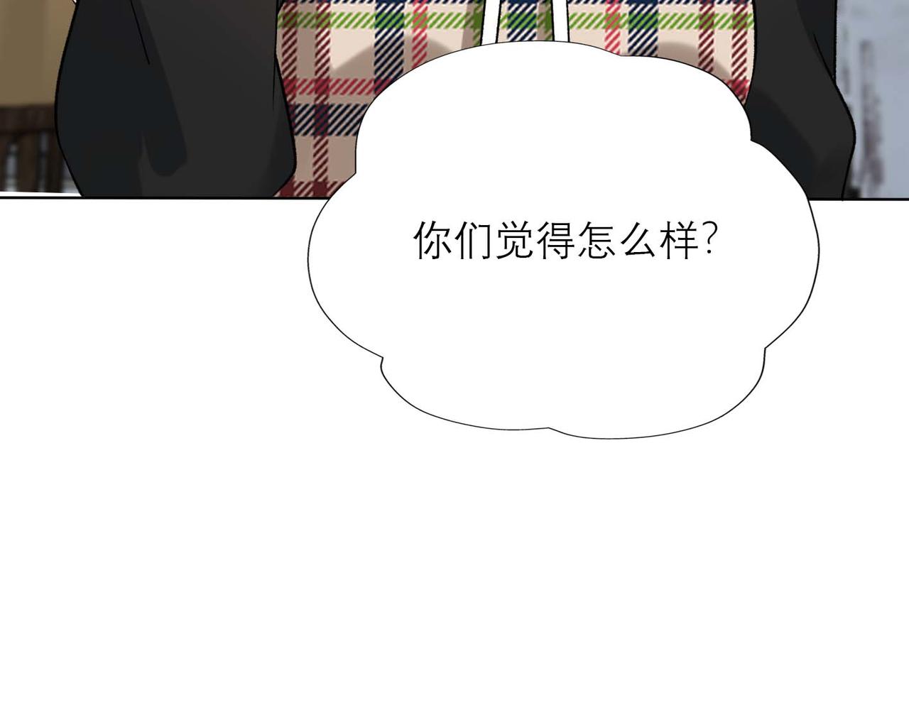 第44话 平衡145