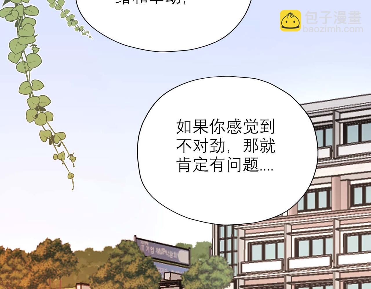 第44话 平衡149