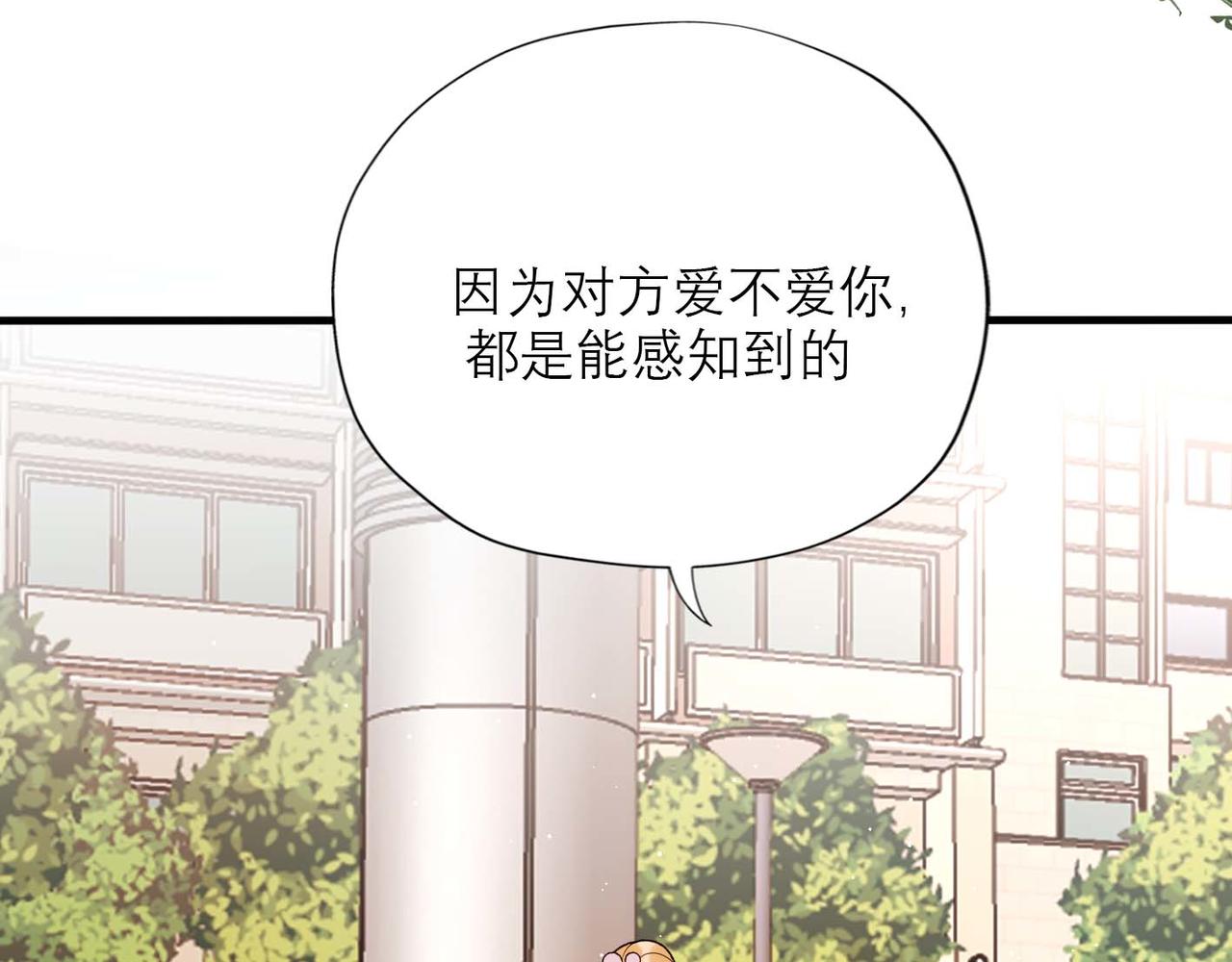 第44话 平衡152